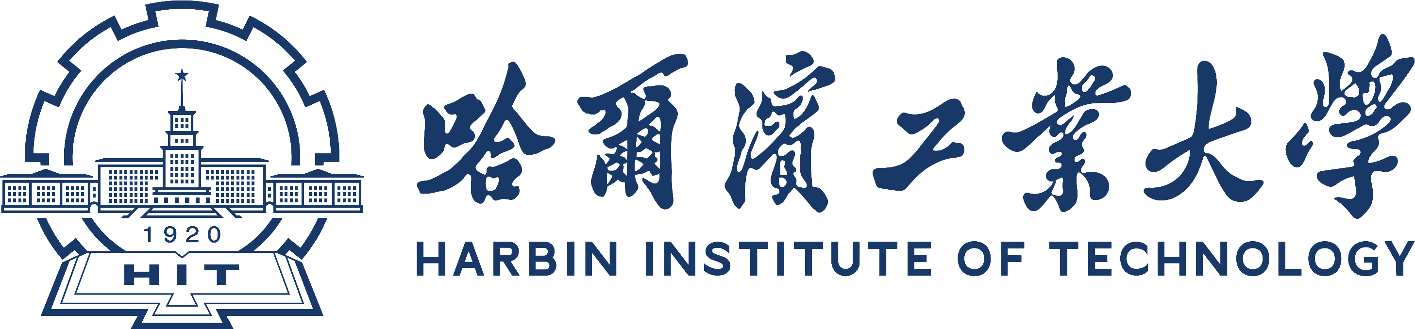 Harbin Institute of Technology logo